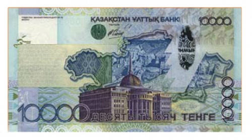 История побед казахстанских банкнот и монет на международных конкурсах