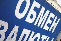 Дерзкое ограбление в Усть-Каменогорске: двое в масках вынесли из обменника 17 млн тенге