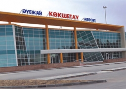 Забастовку устроили сотрудники аэропорта Кокшетау
