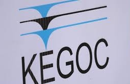 Сроки подписки на акции KEGOC могут продлить до 5 декабря 