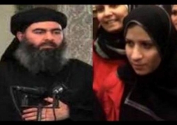 Задержаны жена и сын главы "Исламского государства"