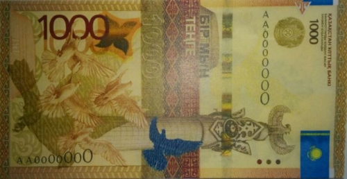 Презентована новая банкнота в 1000 тенге, подписанная Кайратом Келимбетовым