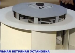 Казахстанский ученый изобрёл ветроустановку