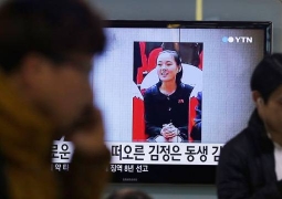 Свадьба сестры Ким Чен Ына может стать шагом к миру между Кореями, - СМИ
