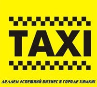 Павлодарские таксисты не собираются тратиться на детские автокресла