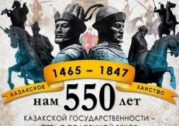 Объявлен конкурс на лучший проект монумента к 550- летию Казахского ханства