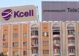Рекламные войны: суд в Алматы признал законной "рекомендацию" для Tele2