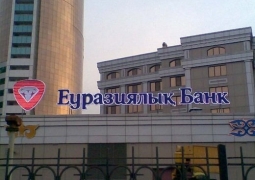 Евразийский банк грозит иском российскому менеджеру