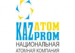 Казахстан сохранил лидирующие позиции как крупнейший производитель урана в мире