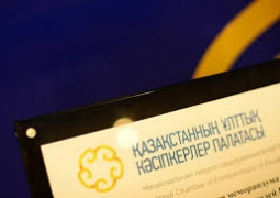 Нацпалата предпринимателей Казахстана откроет представительство в России