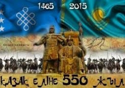В 22,8 млрд тенге обойдется празднование 550-летия Казахского ханства