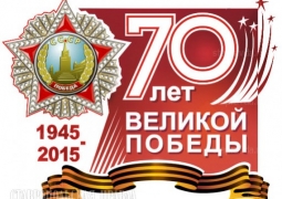 В рамках 70-летия Победы в Казахстане проведут более 50 мероприятий