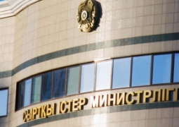 МИД Казахстана сокращает количество зарубежных командировок в целях экономии