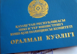 В Казахстане планируют упростить получение статуса оралманов для этнических казахов