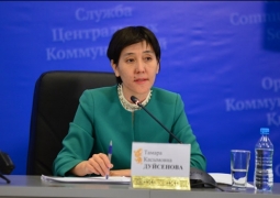 Сокращения рабочих мест на казахстанских предприятиях не будет - Тамара Дуйсенова