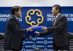 НПП «Атамекен» и Нацхолдинг «Байтерек» подписали соглашение о сотрудничестве
