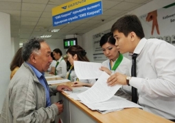 Казахстанцам, проживающим в отдаленных районах облегчат подачу документов на соцвыплаты
