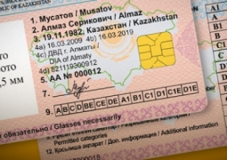 С 3 марта в Казахстане начнут выдавать водительские удостоверения нового образца