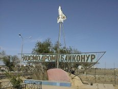 Часть земель Байконура возвратят Казахстану