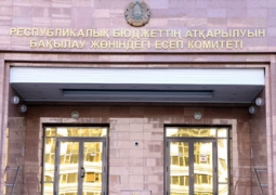 Высшие органы финансового контроля РК и РФ договорились об активизации совместной работы