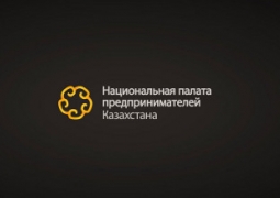 НПП Казахстана предлагает создать Ассоциацию арбитров