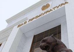 Казахстан и Болгария намерены подписать договор о передаче осужденных лиц