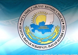 Еще 48 наблюдателей аккредитованы на выборы президента Казахстана