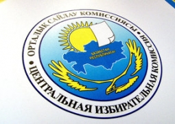 В Казахстане подготовку к выборам обеспечат более 69 тысяч членов избирательных комиссий