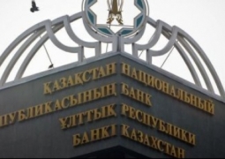 Пенсионным накоплениям казахстанцев ничего не угрожает, - Нацбанк