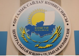 ЦИК РК завершила регистрацию иностранных наблюдателей и СМИ