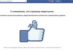 Аккаунт отца Алиби Жумагулова в Фэйсбуке удален