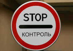 Казахстан вводит ограничения на ввоз товаров из России