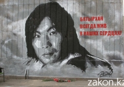 В Алматы появилась стена Батырхана Шукенова