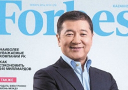 Forbes Kazakhstan назвал 50 богатейших отечественных бизнесменов