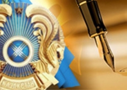 Указом Президента РК присвоены высшие звания военачальникам и чины работникам правоохранительных органов