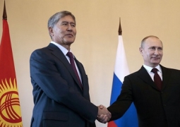 Кыргызстан стал полноправным членом ЕАЭС