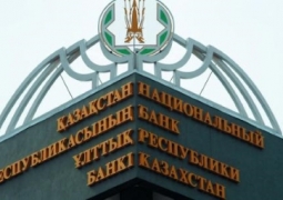 В Казахстане разрабатывают систему защиты прав заемщиков