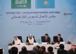 Казахстан и Саудовская Аравия планируют создать совместный исламский банк