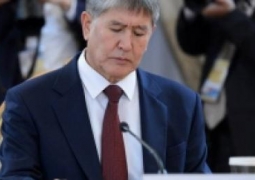 Алмазбек Атамбаев подписал закон о вступлении Кыргызской Республики в ЕАЭС