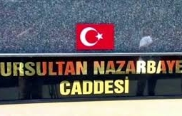 Именем Нурсултана Назарбаева названы четыре улицы в городах Турции 