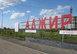 В Казахстане было создано 11 концлагерей