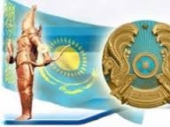Казахстанцы празднуют День государственных символов