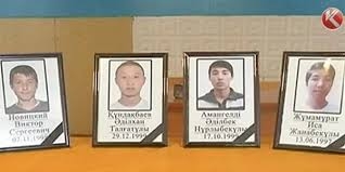 Подробности гибели четырех студентов от удара током в Акмолинской области