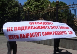 В Бишкеке митингуют против сексуального образования школьников