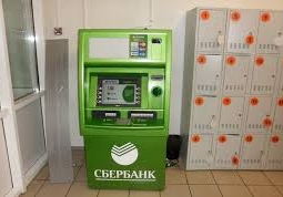В Уральске пытались взломать банкомат в здании полиции