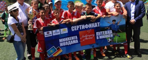Названы обладатели путевки на матч "Баварии" среди воспитанников детских домов