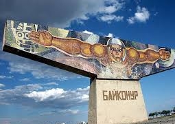 Казахстан ратифицировал протокол о создании на Байконуре комплекса «Байтерек»