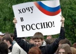 4,6 тыс. казахстанцев подали заявления на переезд в Россию на ПМЖ