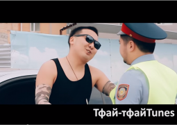 "Договоримся?!". Отношениям казахстанских водителей с дорожной полицией посвятили песню (ВИДЕО)