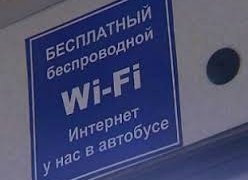 Бесплатный Wi-Fi появился в автобусах Астаны
